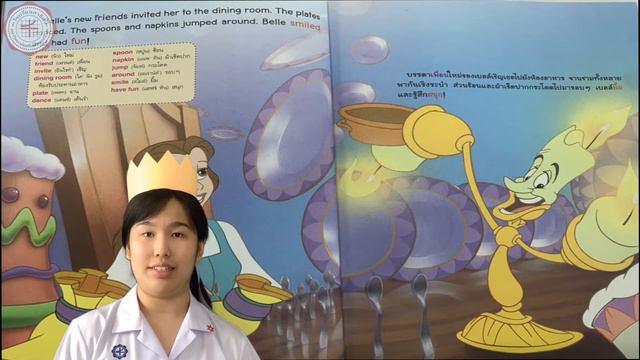 Storytelling IEM M5 2020 - Beauty And The Beast