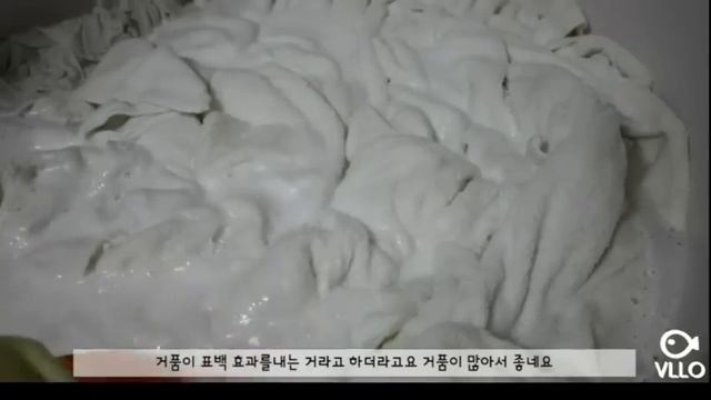 찌든 하얀 수건세탁법, 수건 하얗게 하는빨래방법 White Towel Washing Method
