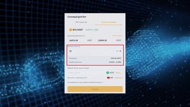 Правильная настройка торгового бота на ByBit  Пошаговая инструкция для начинающих