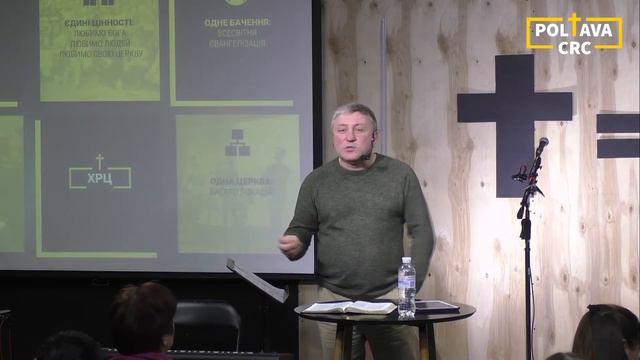 Епископ ХРЦ Александр Беляк _ БЛАГОСЛОВЕНИЕ НЕБЕСНОГО ГРАЖДАНСТВА