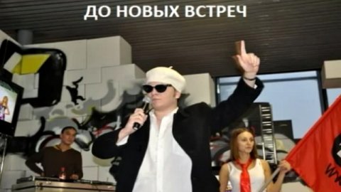 Подземелья кремля и прощание!