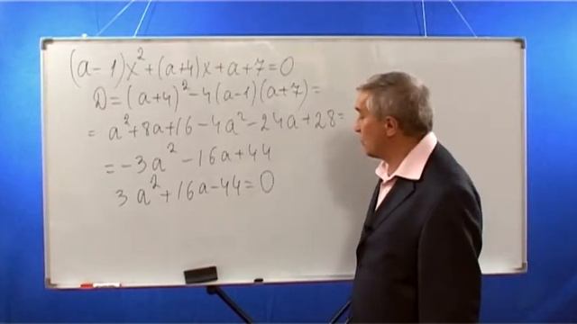 03 3  Квадратичная Функция