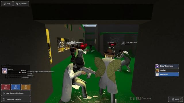 пацаны го вместе играть