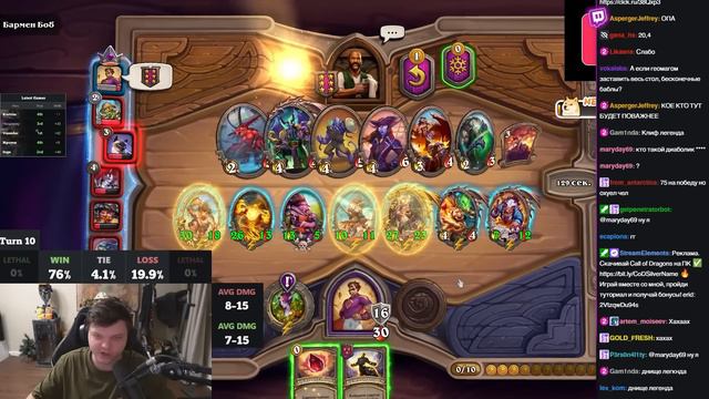 На 4 ХОД ПОЗОЛОТИЛ РУГУГА АБИЛКОЙ РЕНО! Мутант с 6.000 СТАТОВ! SilverName Сильвернейм Hearthstone