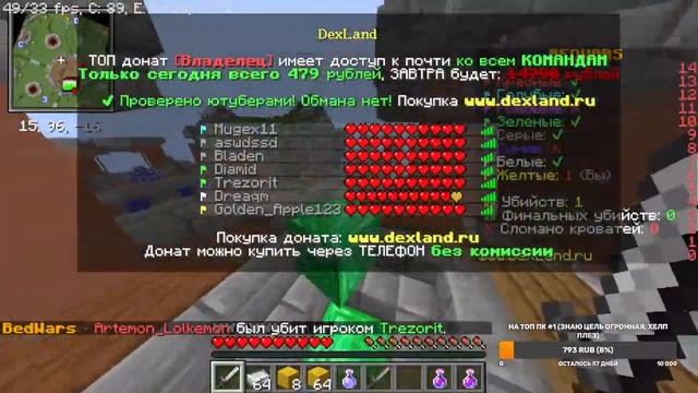 СТРИМ ПО МИНЕКРАФТУ!!! ВЫЖИВАЕМ С ПОДПИСЧИКАМИ ДА И ПРОСТО ИГРАЕМ го 3.000 добьём minecraft