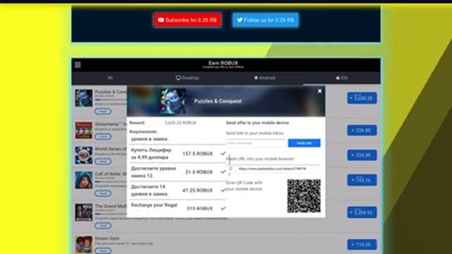 Геймеры и Зомби