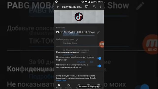 как сделать себе ник в одну строчку!!!