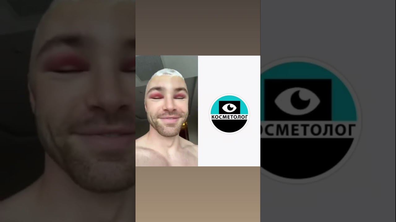 Если бы всё было так просто #якосметолог #косметология #уходзакожей #красота #омоложение