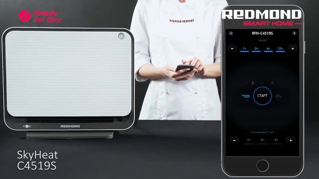 Как синхронизировать умный обогреватель REDMOND SkyHeat C4519S с приложением Ready For Sky_