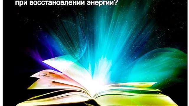 Афформации для жизни и бизнеса.3 ступень.