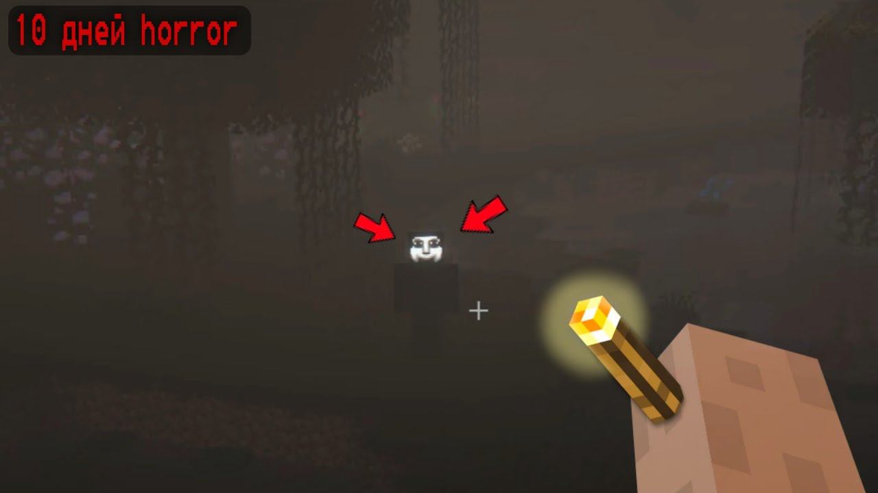 ПРОЖИЛ 10 ДНЕЙ НА СТРАШНОЙ СБОРКЕ