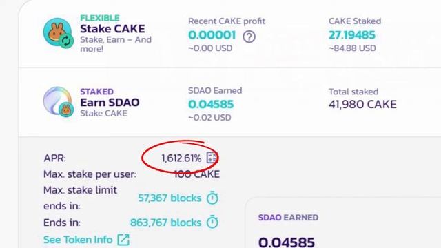 Децентрализованная криптобиржа Pancake Swap. Пассивный заработок на криптовалюте.