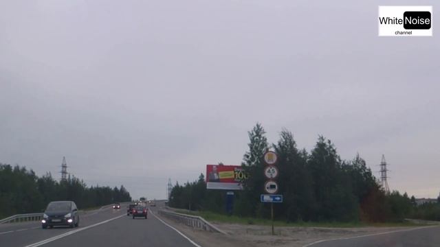 Трасса Вынгапур – Ноябрьск / По автобану из деревни в город / Дорога просто сказка / Дороги ЯМАЛА