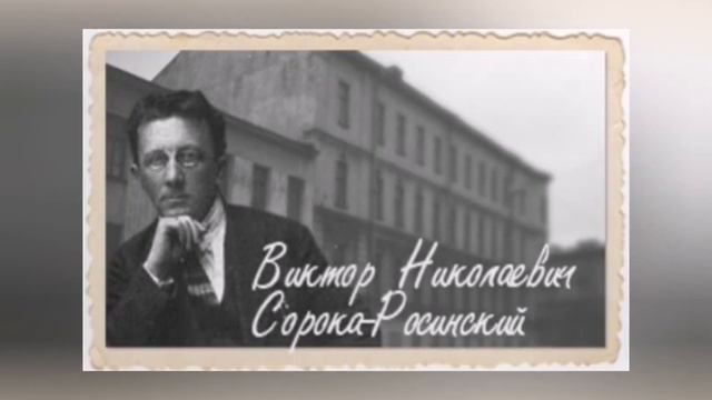 Буктрейлер Литературный профи