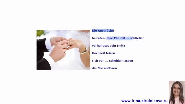 УРОК 13.  ГОВОРИМ О СЕМЬЕ, ДЕТЯХ, РОДСТВЕННИКАХ, БРАКЕ #уроки_немецкого #немецкий_язык #немецкий