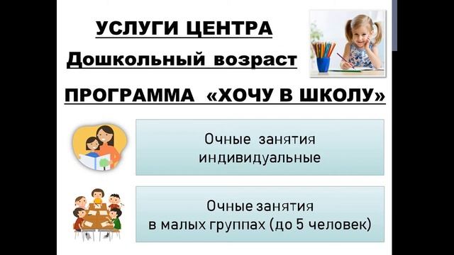 Учебно досуговый центр Пазл