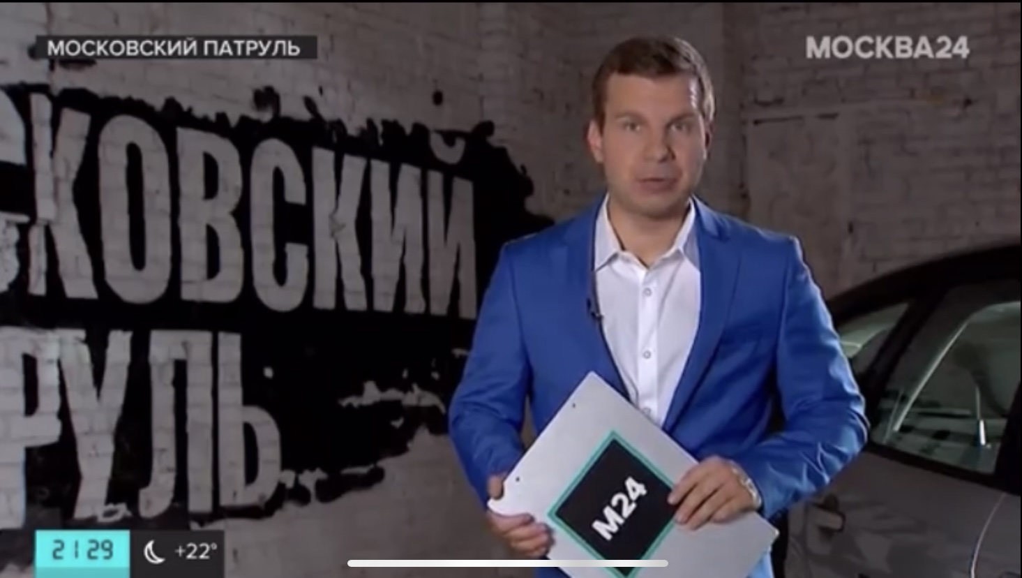 Таможенники пресекли контрабанду животных во Внуково, Москва24, Московский патруль
