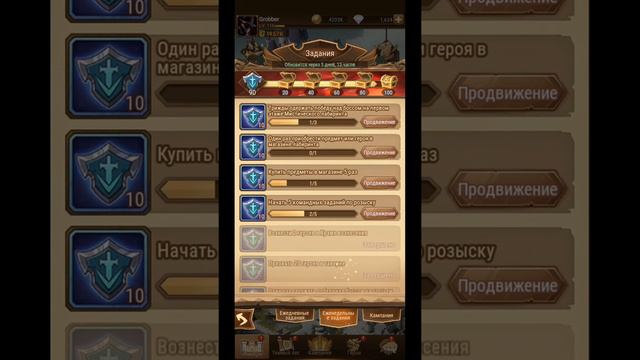 🔥AFK ARENA🔥 - Странник 2 - #17 | Крутой призыв - 