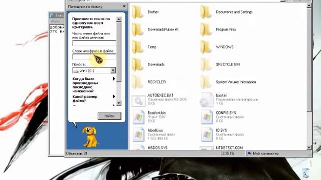 как убрать Kurs.ru из Opera