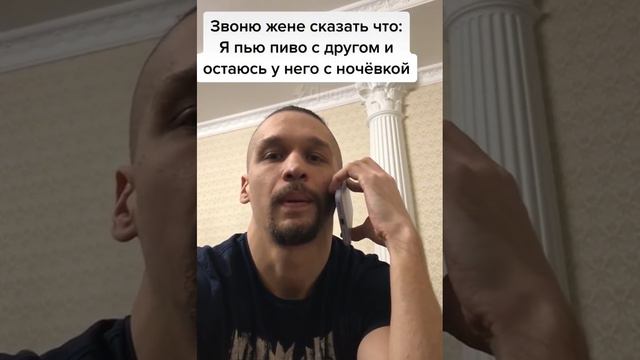 Шутка минутка