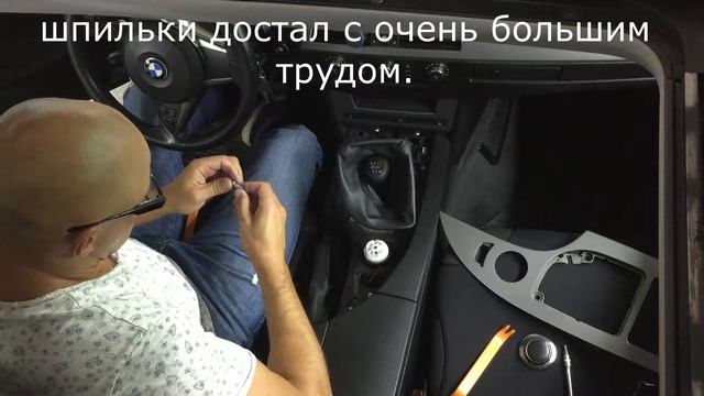 Ремонт крышки пепельницы BMW Е60 Е61