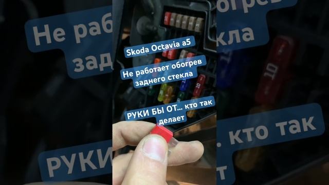 Ремонтные умения