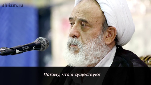 Имам Садык (а) доказывает существование Бога - шейх Ансариан