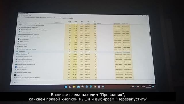 Как убрать стрелочки на иконках рабочего стола в Windows 11