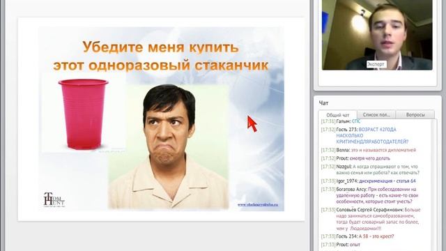 Собеседование в деталях   20 дек