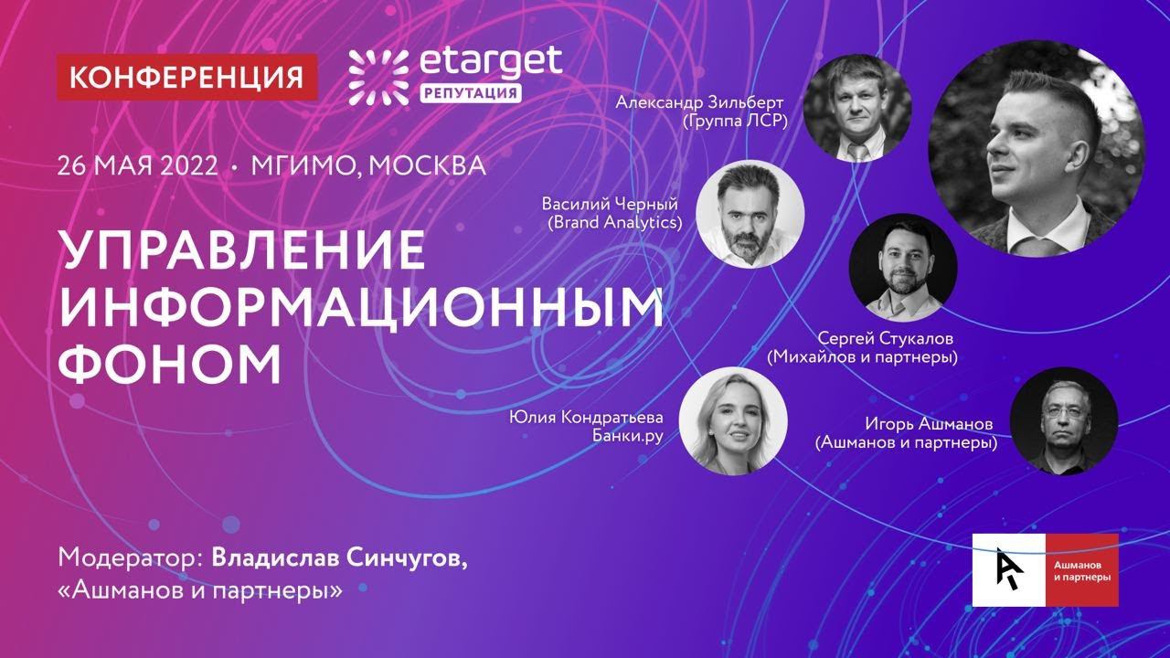 Информационное пространство как поле боя