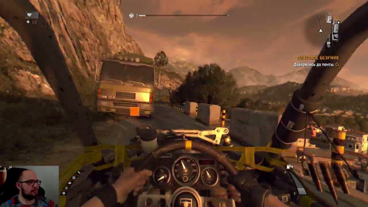 ПОЧТОВОЕ БЕЗУМИЕ ➤ Dying Light: The Following #4