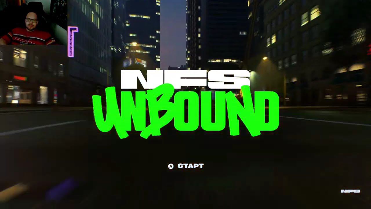 NEED FOR SPEED UNBOUND #1