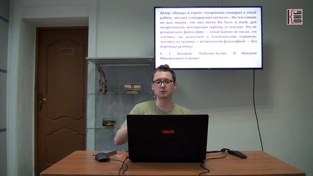 Михаил Бахтин и религиозная философия