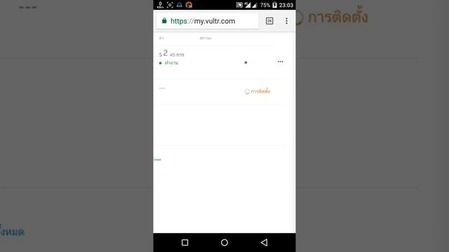 Pritunl(16.04)+ssh+squid(1)