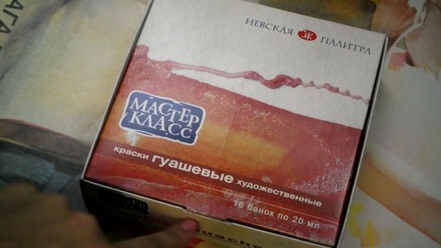 Посылка с фурнитурой || #2 штифты, агат, покупки к художке