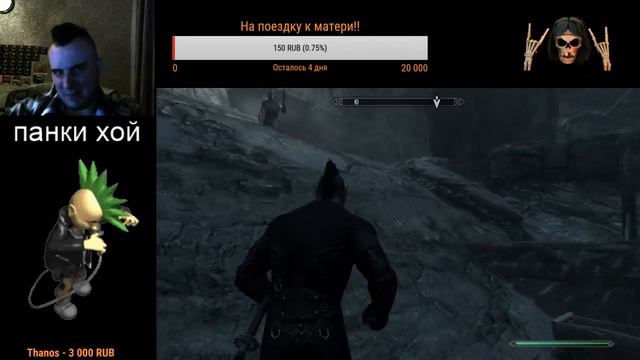 Скайрим для Панков!!#3 + кулинарная минутка от П.А.Н.К.а