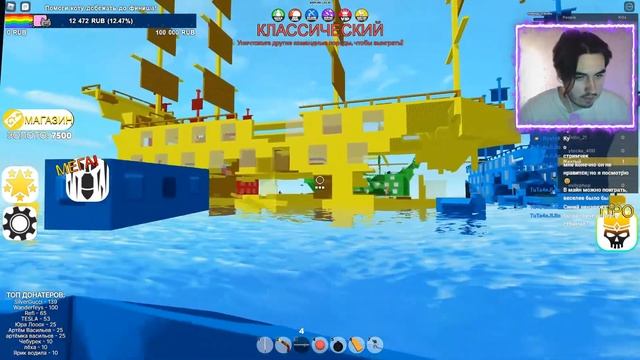 Роблокс с подписчиками (ROBLOX) Стрим роблокс истории