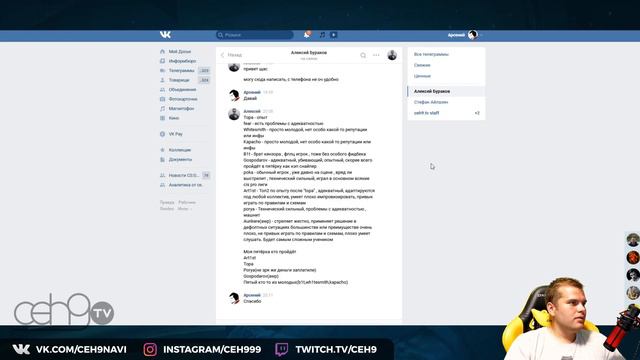 Na`Vi Junior набрали 10 человек, кто эти люди, что дальше ?