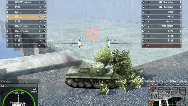 Фугасная 122 мм на КВ-1