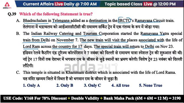 7 November To 13 November 2021 Current Affairs | Weekly Current Affairs - 75 Important MCQ