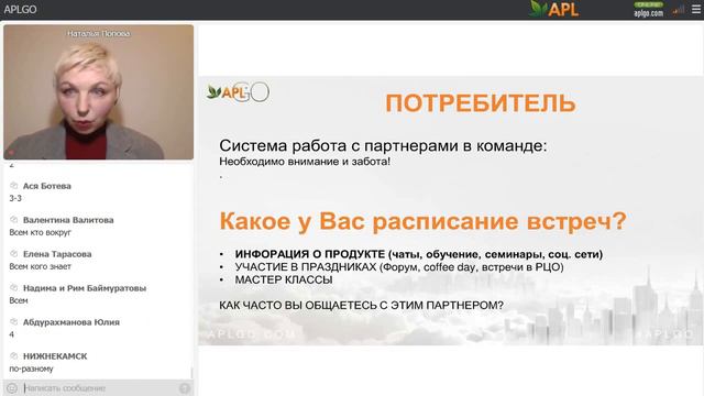 КАК СДЕЛАТЬ ОБУЧЕНИЕ НОВИЧКА БОЛЕЕ ПРОДУКТИВНЫМ | Наталья Попова