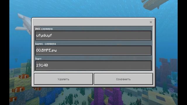 Сервера для майнкрафт пе версии-1.7.0 Servers For Minecraft Pe 1.7.0