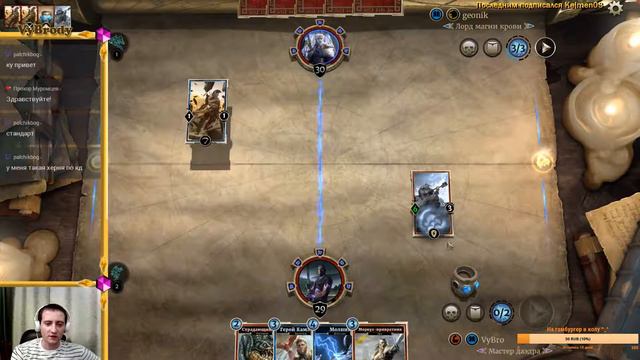 The Elder Scrolls: Legends (Stream 52) Походу 1 рейтинг!