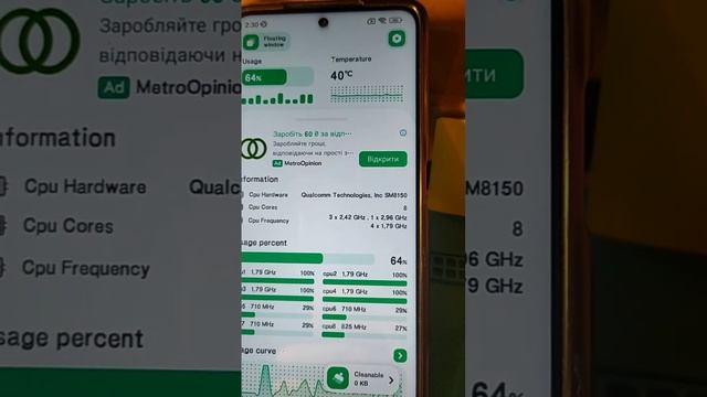 Poco X3 Pro reballing cpu реболл процессорадоработка системы охлаждения на графитовом термоскотче