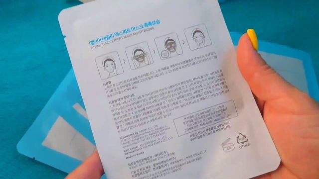 Атоми Дейли Маска Увлажнение ? Распаковка и обзор продукции корейской компании Atomy ?