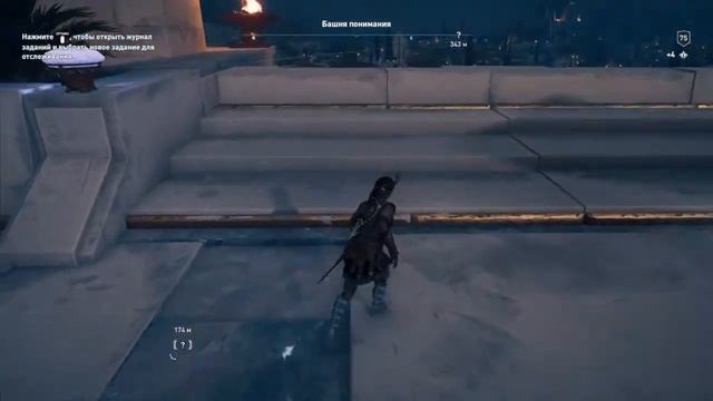 Одиссея    всё   сначала   !   Атлантида   DLC    18.08.22   Уровень   Кошмар