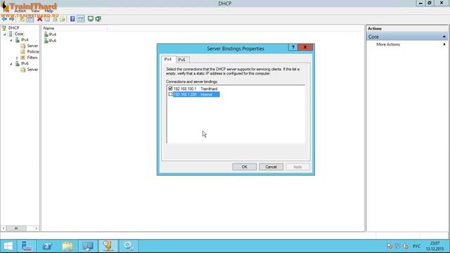 [Windows Server 2012 Basics] Урок 3 - DHCP сервер
