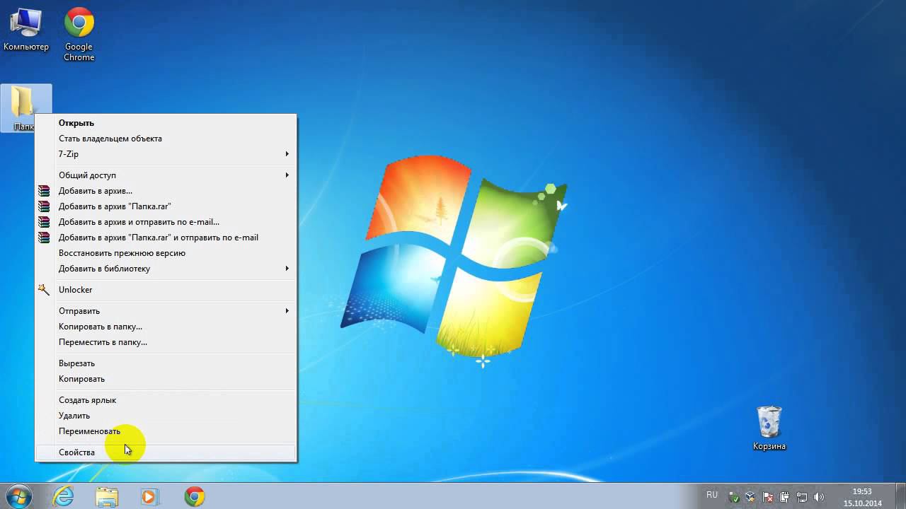 Как создать папку