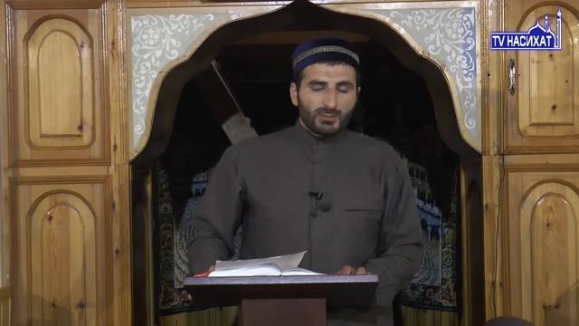 Шамиль имамасул 220 сон т!убаялде Х!ебда мажгиталда т!обит!араб маджлис 2017 год