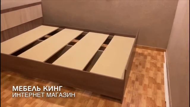 Кровать Фиеста - МЕБЕЛЬ КИНГ